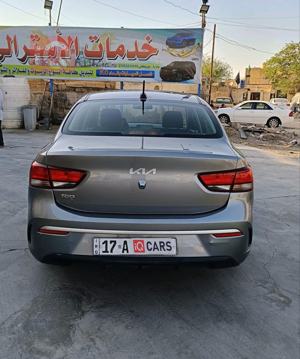 كيا ريو